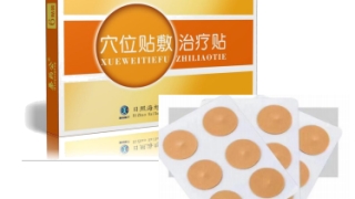 穴位貼敷治療貼 12 貼裝